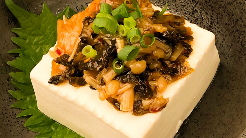 味付けなめ茸と辛子高菜のせ冷奴